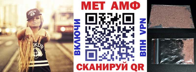 Amphetamine 97% Нарткала