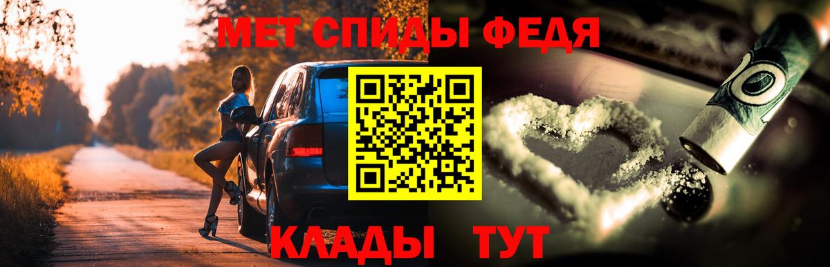 Amphetamine 97% Нарткала