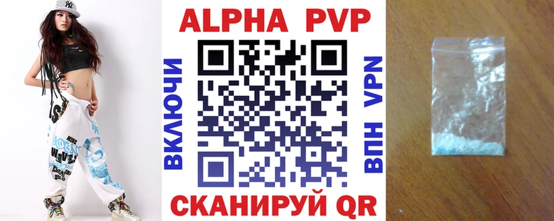 Alpha-PVP СК КРИС  OMG ТОР  Нарткала  что такое наркотик 