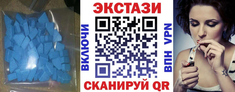 Экстази VHQ  Нарткала 