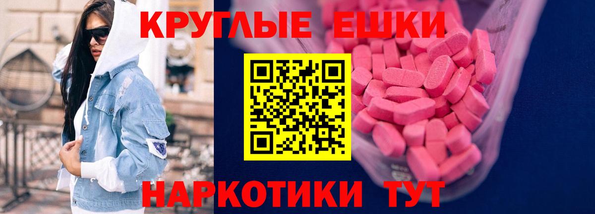 Экстази  Экстази 280мг  Нарткала  Вход с VPN  ЭКСТАЗИ Philipp Plein 