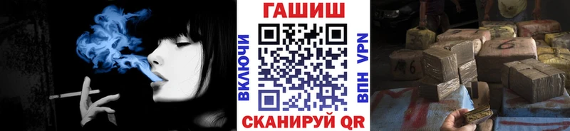 дарк нет как зайти  Нарткала  ГАШИШ гашик  даркнет сайт 