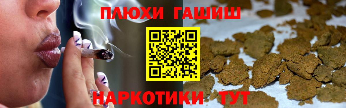Нарткала  Гашиш 40% ТГК  что такое наркотик  Вход с VPN  Гашиш хэш 