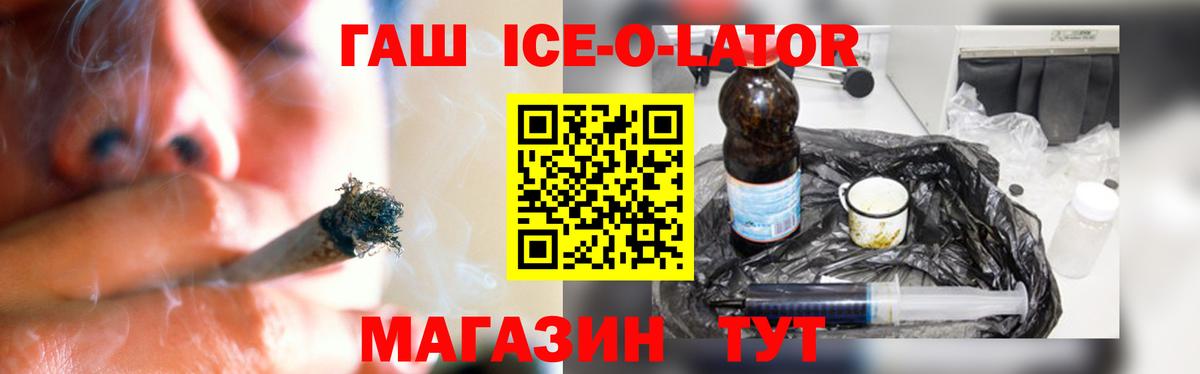 Гашиш hashish Нарткала