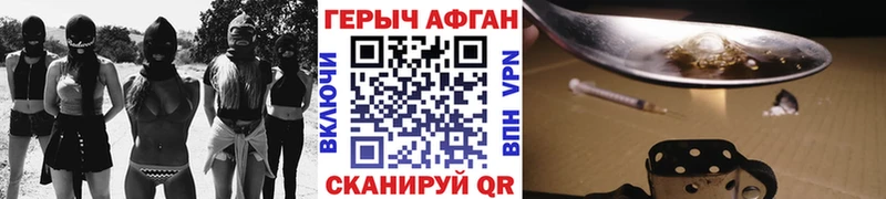 Героин гречка  Нарткала 