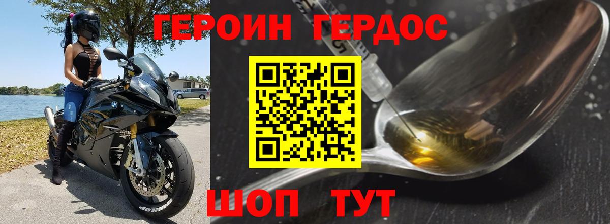 Кокаин  Нарткала  ГАШИШ  Купить наркоту  Меф   Вход с VPN  Лсд 25 