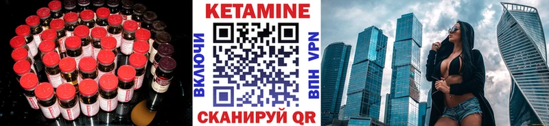 Кетамин VHQ  купить наркотик  ссылка на мегу   Нарткала 
