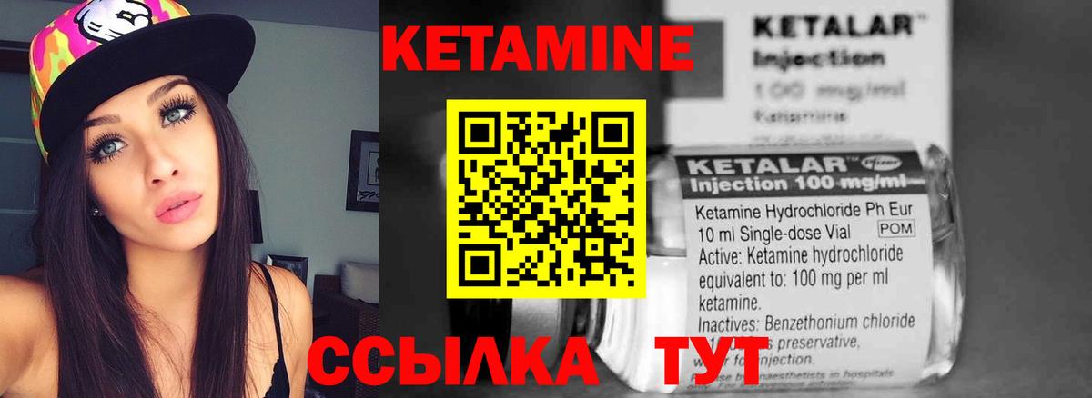 МЕГА вход  Вход с VPN  Нарткала  Кетамин VHQ 