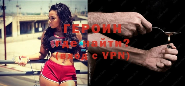 меф Балахна