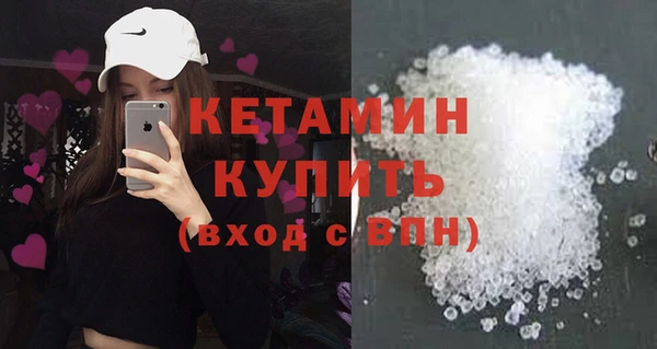дистиллят марихуана Баксан