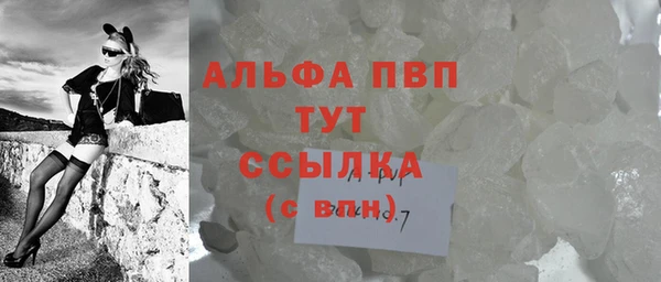 меф Балахна