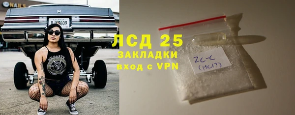 дистиллят марихуана Баксан