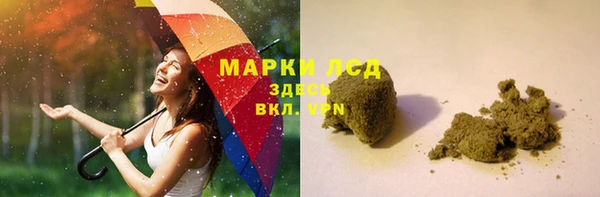 первитин Арсеньев