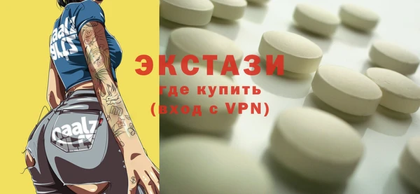 шишки Армянск