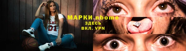 шишки Армянск