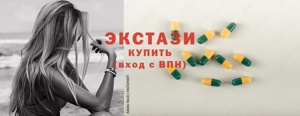 шишки Армянск