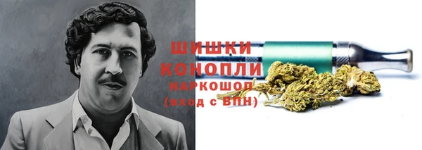 первитин Арсеньев