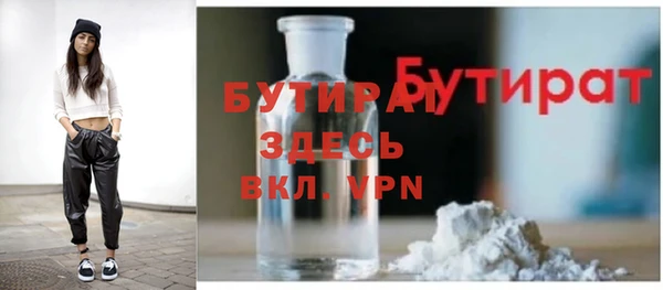 герыч Аркадак