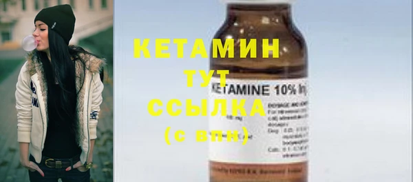 шишки Армянск
