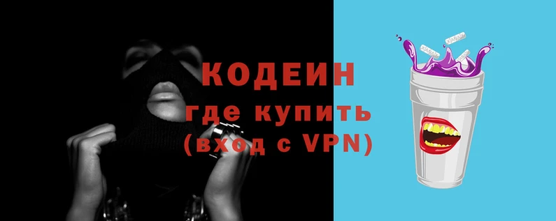 первитин Арсеньев