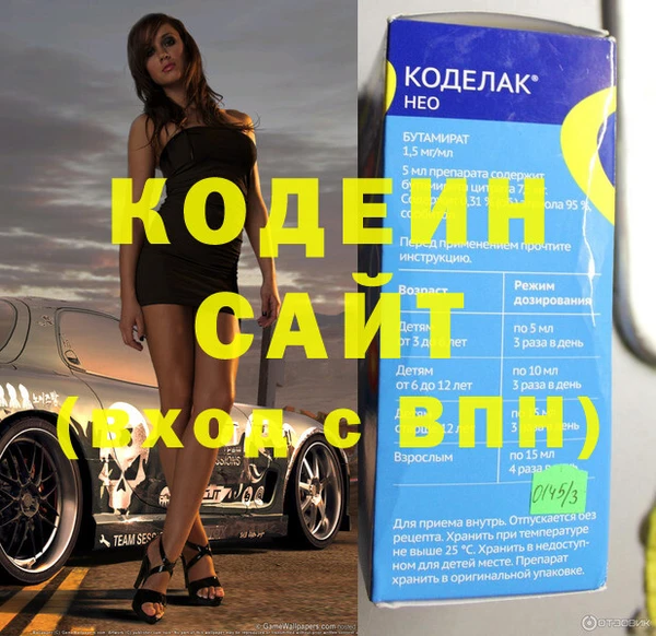 мяу мяу мука Балабаново