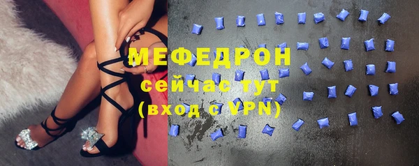 меф Балахна
