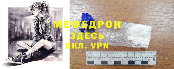 первитин Арсеньев