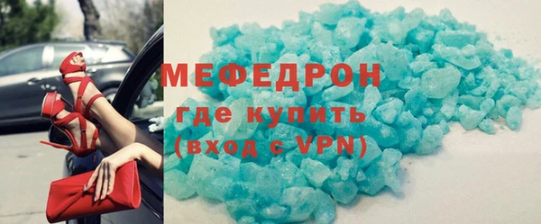 первитин Арсеньев
