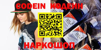 шишки Гай