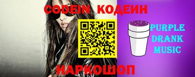 шишки Гай