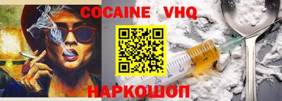 шишки Гай