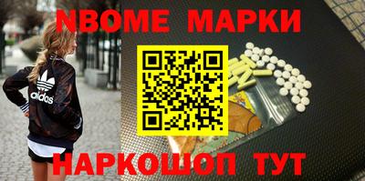 шишки Гай