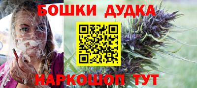 дистиллят марихуана Гагарин