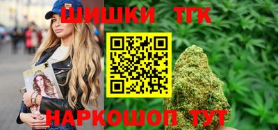 прущие грибы Краснознаменск