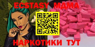 соль ск Гатчина
