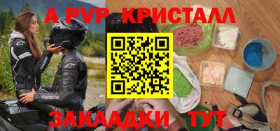 соль ск Гатчина
