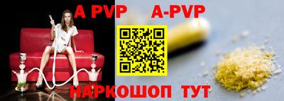 кокаин перу Краснокаменск