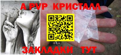 шишки Гай