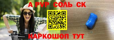 соль ск Гатчина