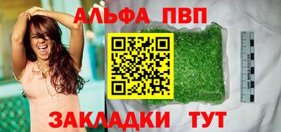 соль ск Гатчина