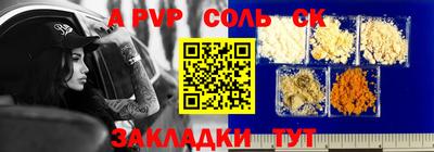 дистиллят марихуана Гагарин