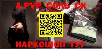 соль ск Гатчина