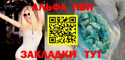 соль ск Гатчина