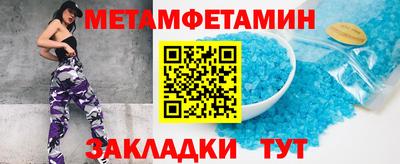 шишки Гай