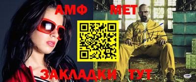 соль ск Гатчина