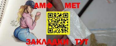 шишки Гай