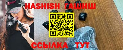 соль ск Гатчина