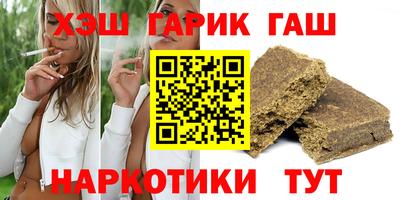шишки Гай
