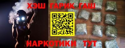 соль ск Гатчина