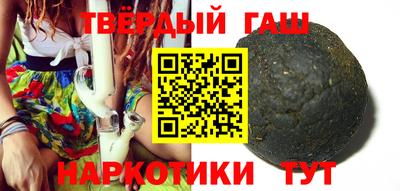 шишки Гай